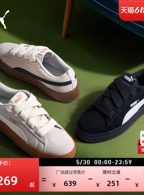 厚底鞋|黑色增高松糕鞋女款PUMA彪马夏季休闲鞋PLATFORM 404158