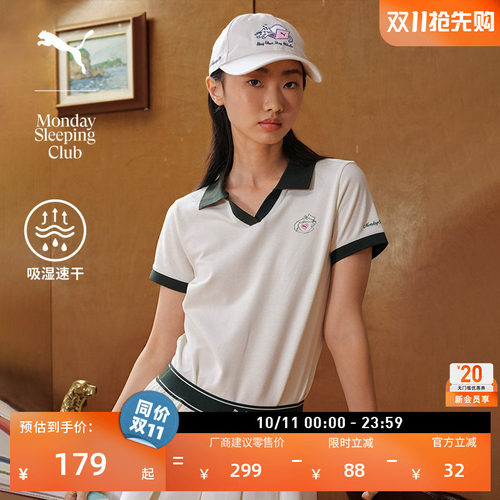 联名吸湿速干短袖POLO衫PUMA彪马