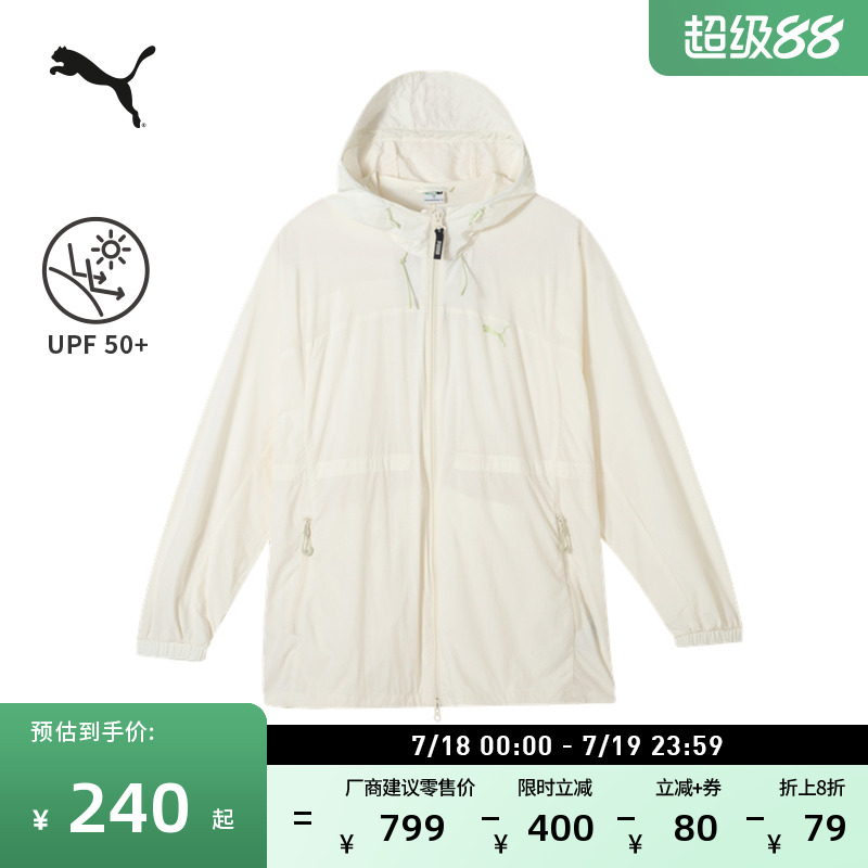 户外运动果冻防晒衣女子PUMA彪马