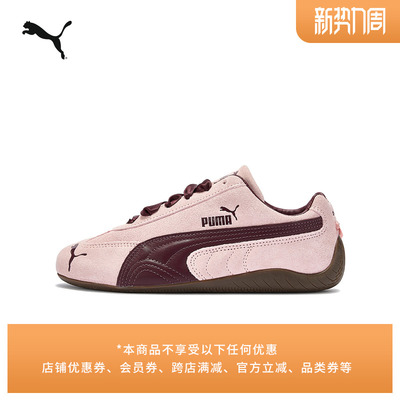 SPEEDCAT粉蝴蝶结薄底鞋PUMA彪马