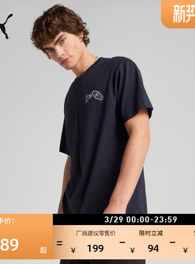 纯棉宽松深蓝色休闲短袖T恤男PUMA彪马新款夏圆领运动上衣 632950