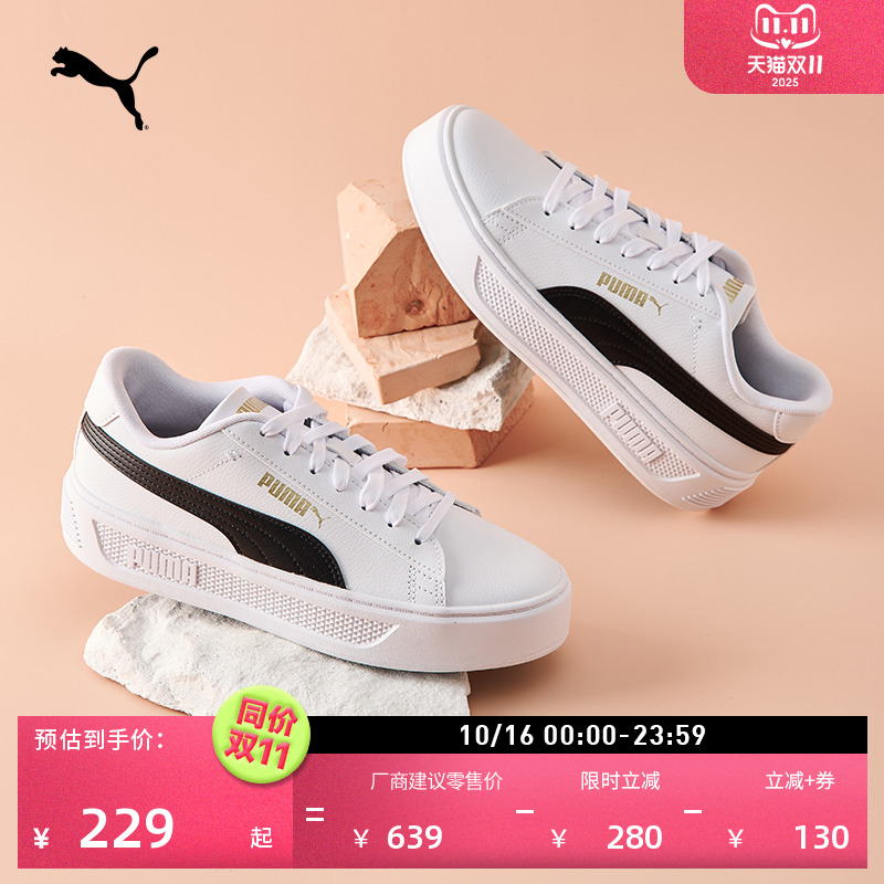 厚底鞋复古增高小白鞋女PUMA彪马