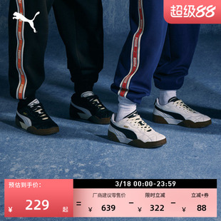 经典复古百搭小白鞋男女PUMA彪马春运动足球休闲板鞋TIFOSI397454