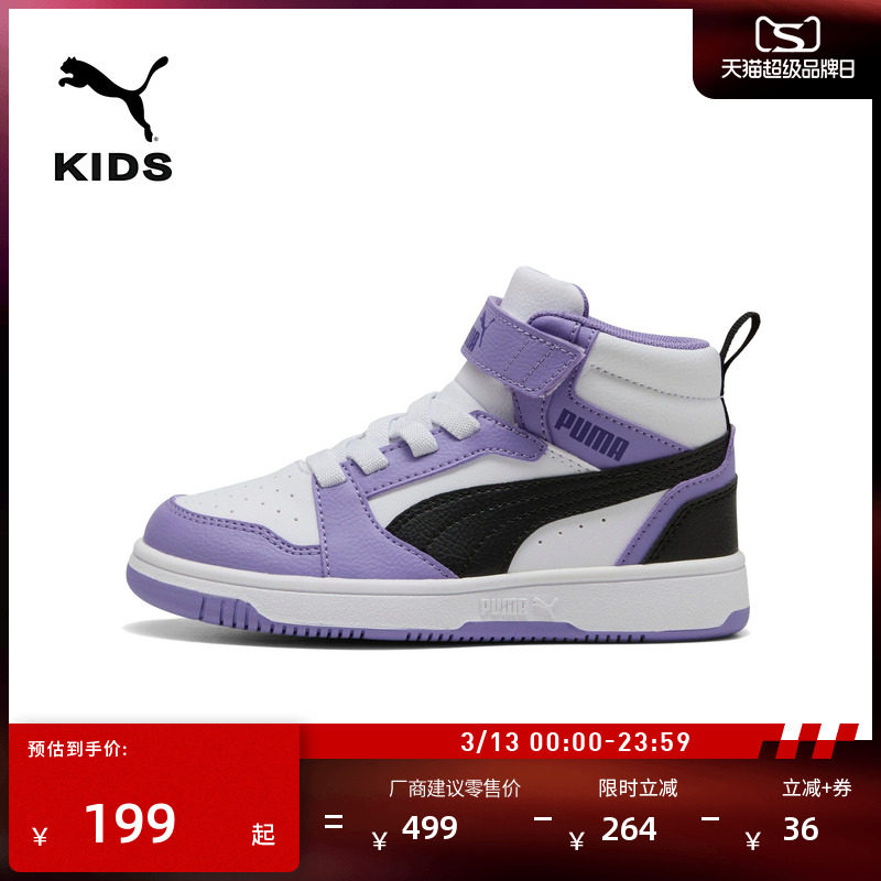 �ۻ��㣺ɳ����-��ɫ-��ɫ-30 28 ��ɫ�����а�����Ь��ЬPUMA���� 676Ԫ��4��(��169Ԫ/��)