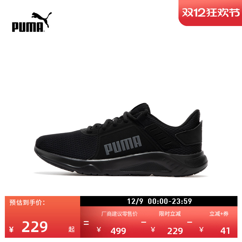 ۻ㣺͸ܲЬŮPUMAͰ˶ЬFTRCONNECT377729 568.5Ԫ3(189.5Ԫ/)