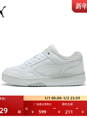厚底增高小白鞋休闲板鞋男女PUMA彪马官方冬运动鞋REBOUND 400197