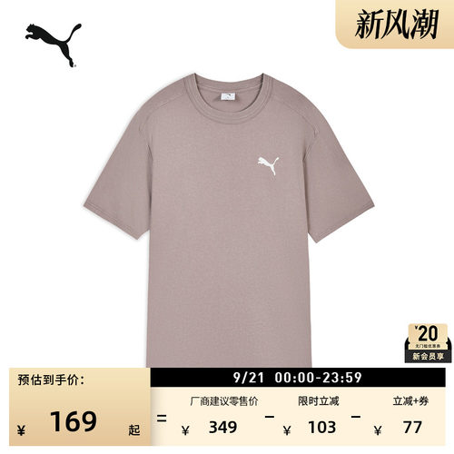 宽松复古短袖运动T恤男PUMA彪马