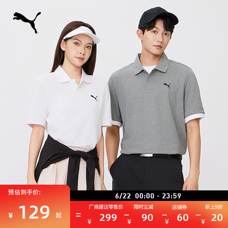 商务风短袖T恤POLO衫男女PUMA彪马春夏新款运动休闲上衣682554