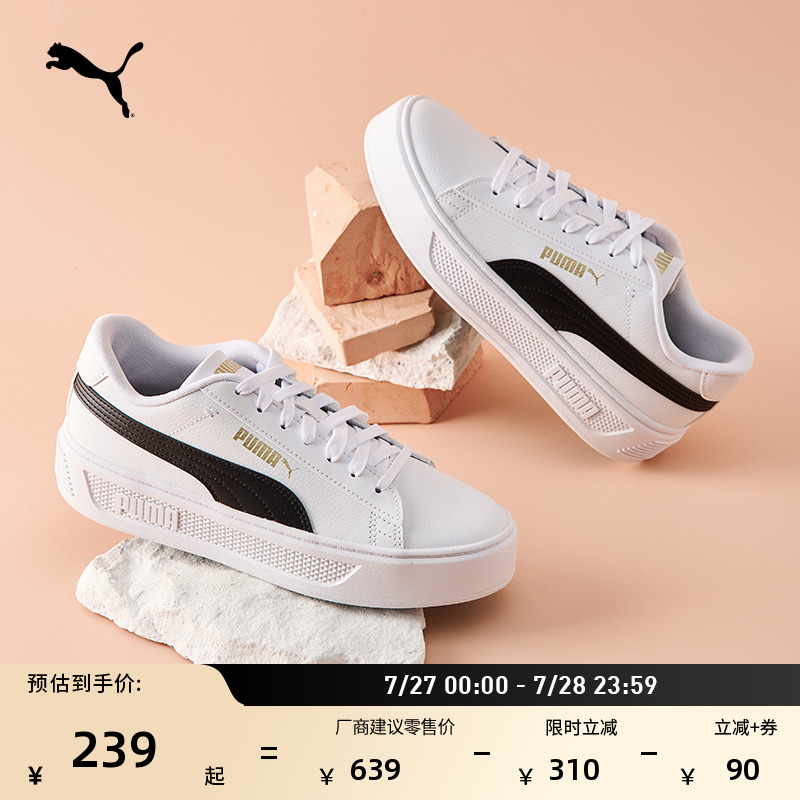 【厚底鞋】增高小白鞋女PUMA彪马官方复古休闲板鞋PLATFORM390758