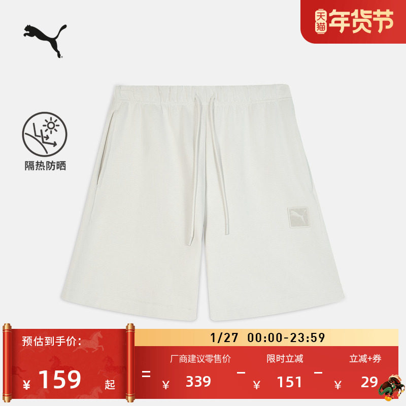防晒UPF50+宽松简约休闲短裤男子PUMA彪马运动短裤五分裤 634870,运动服/休闲服装,运动中长裤／短裤,淘宝优惠券,粉丝福利购,淘宝优惠卷