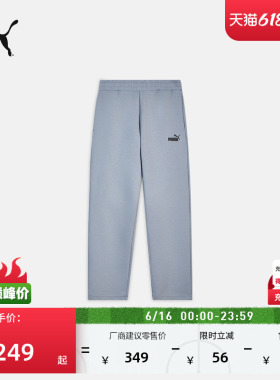 复古宽松灰色运动长裤男PUMA彪马官方新款夏季休闲针织裤子695455