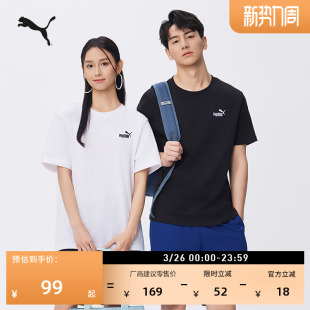 黑色运动上衣 PUMA彪马官方新款 691550 T恤男女款 纯棉宽松白色短袖