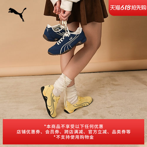 NOVACAT薄底休闲鞋男女PUMA彪马