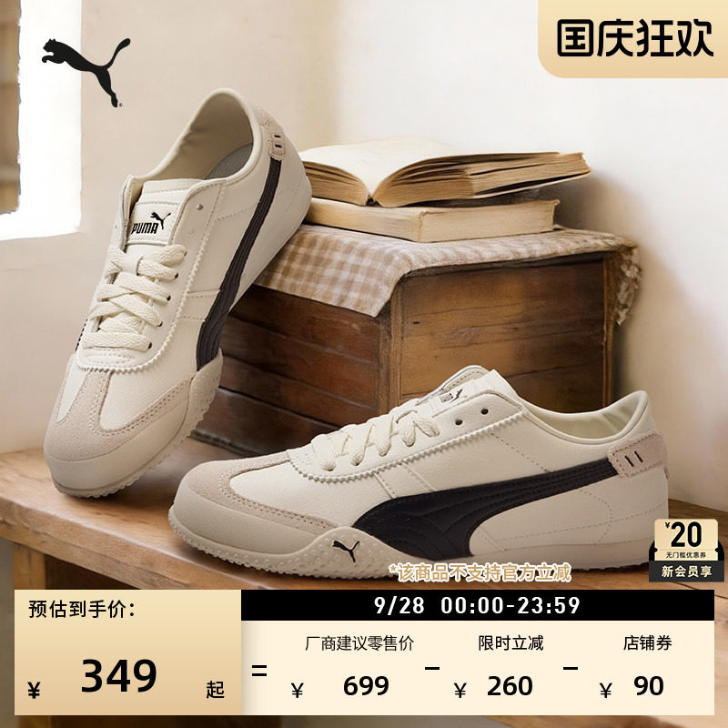 BELLA薄底鞋足球T头鞋PUMA彪马图片