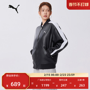 黑色经典T7飞行员夹克男女款PUMA彪马官方新款春季运动外套636319