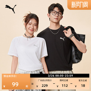 休闲短袖 运动上衣 T恤男女款 夏季 690664 PUMA彪马官方新款 复古修身