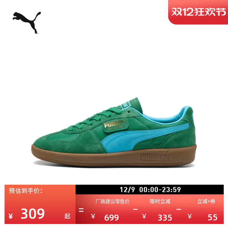 ɫ--01 35.5 临ŵѵЬTͷЬPUMA 1197Ԫ5(239.4Ԫ/)