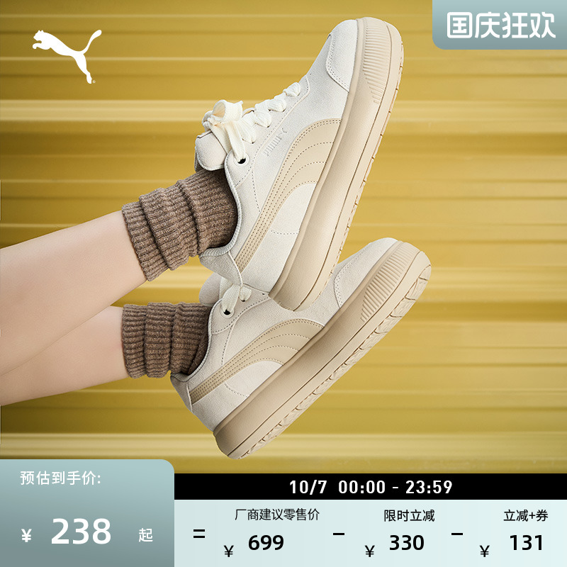 复古增高厚底鞋面包鞋女PUMA彪马