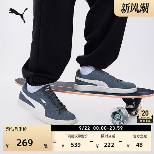 复古透气休闲薄底板鞋PUMA彪马