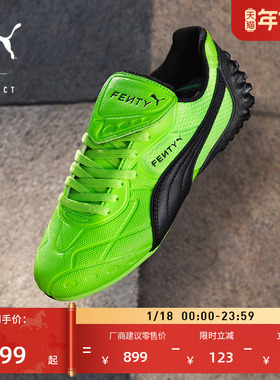 FENTY蕾哈娜联名|复古休闲薄底鞋男女款PUMA彪马AVANTI 404808