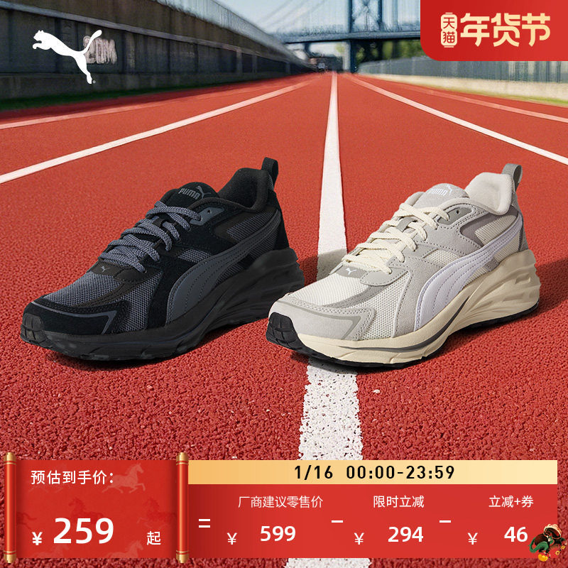 �ۻ��㣺��ɫ-���ɫ-02 35.5 ���𸴹ź�ɫ�˶�Ь��ŮPUMA���� 946.25Ԫ��5��(��189.25Ԫ/��)