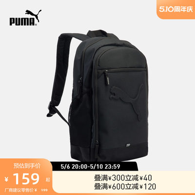 PUMA彪马运动休闲双肩包