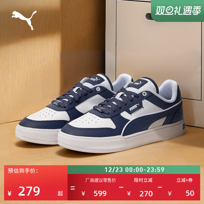 经典休闲小白鞋男女PUMA彪马官方新款冬百搭运动板鞋CAVEN 384953