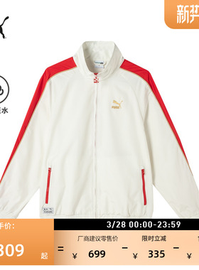 防风排湿红色经典T7运动外套男女PUMA彪马官方新款宽松夹克629227
