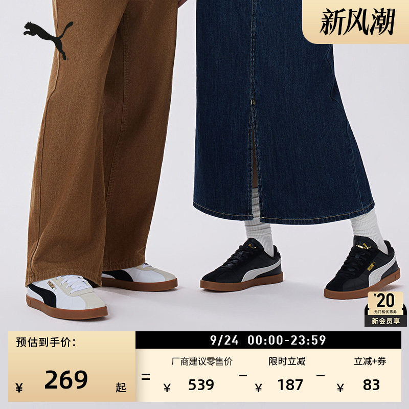 德训鞋复古板鞋T头鞋PUMA彪马图片