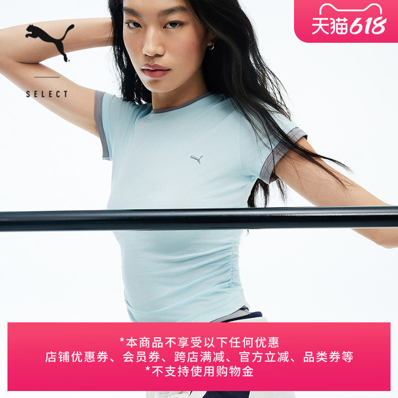 NOAFTERNO联名|修身假两件短袖运动T恤女PUMA彪马官方夏季 637431