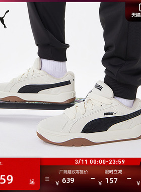 面包鞋|复古透气滑板鞋男女PUMA彪马官方冬运动休闲鞋PARK 400707