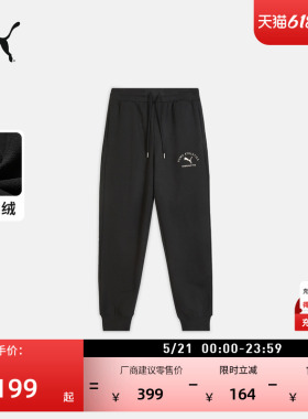 加绒加厚保暖宽松运动长裤女款PUMA彪马新款冬季白色针织裤692606