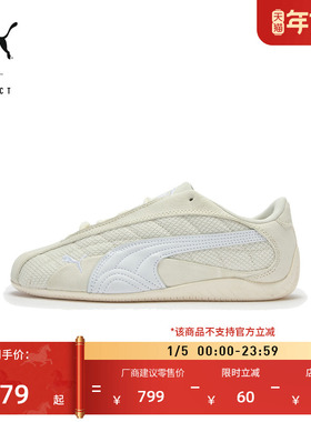 SPEEDCAT薄底鞋新年红色赛车休闲鞋男女PUMA彪马官方运动鞋402995