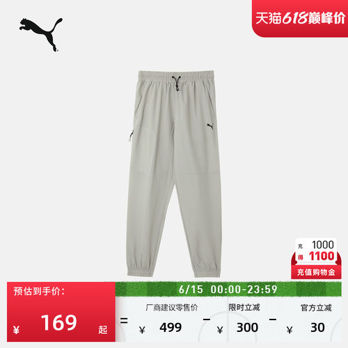 宽松复古灰色运动长裤男PUMA彪马