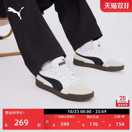 滑板鞋|白色休闲面包鞋男女款PUMA彪马新款秋季板鞋C-SKATE407868