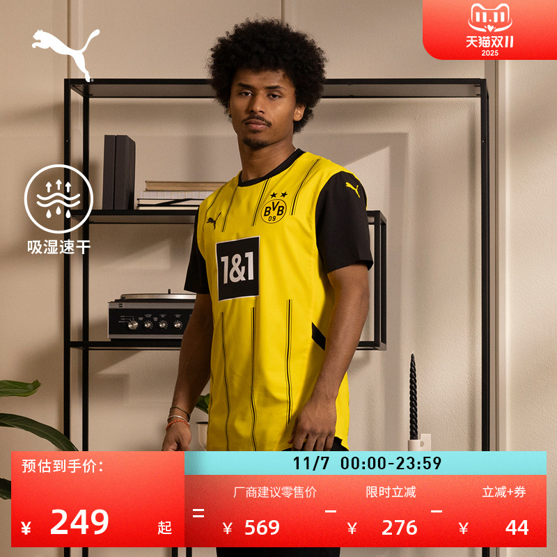 多特蒙德球员版球衣男子PUMA彪马
