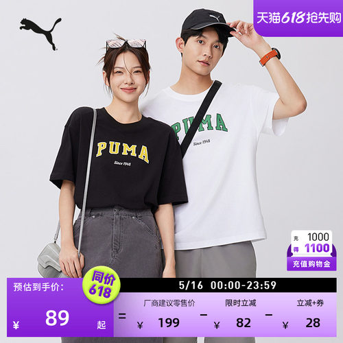 纯棉宽松黑色短袖T恤PUMA彪马