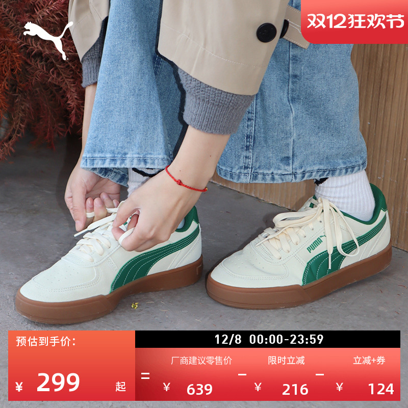 经典美式休闲小白鞋男女PUMA彪马