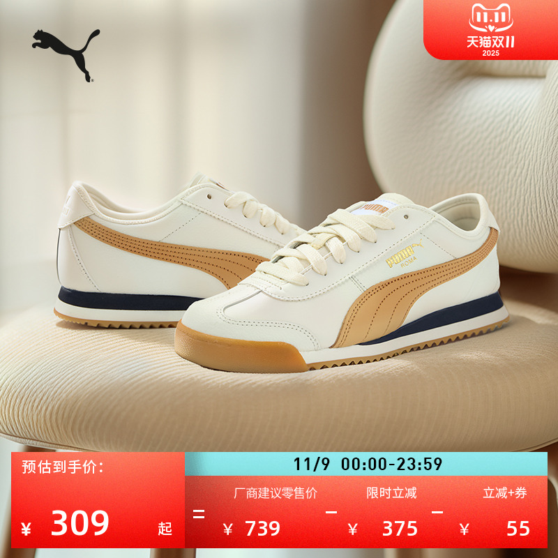 复古跑鞋薄底T头鞋男女PUMA彪马