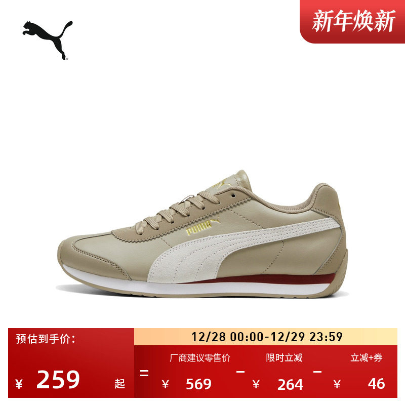 �ۻ��㣺��ɫ-��-��ɫ-02 35.5 ����TͷЬ������Ь��ŮPUMA���� 657Ԫ��3��(��219Ԫ/��)