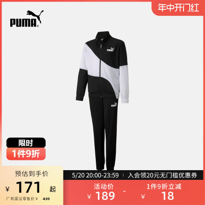 PUMA彪马儿童LOGO款运动休闲套装