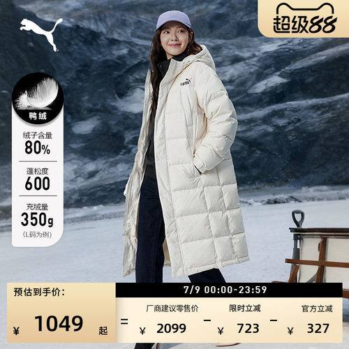 拒水600蓬80绒羽绒服PUMA彪马