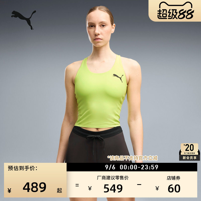 吸湿速干短款运动背心女PUMA彪马