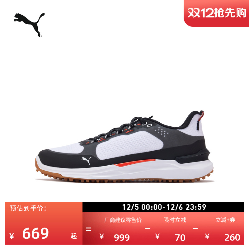 缓震透气防滑高尔夫球鞋PUMA彪马