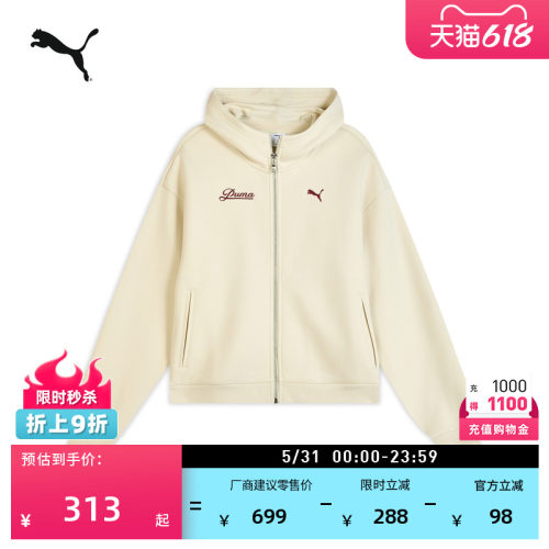 宽松白色薄款运动外套女PUMA彪马