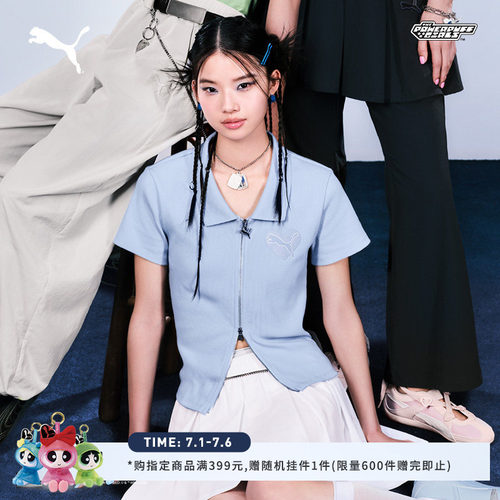 飞天小女警联名POLO衫女PUMA彪马