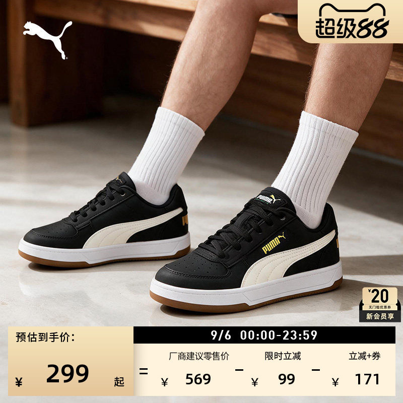 经典复古皮面黑色板鞋PUMA彪马图片