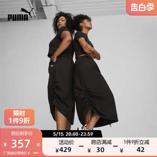 MIDI PUMA彪马官方 628060 女子运动休闲半身长裙DARE SKIRT