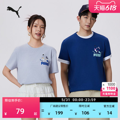 美式复古短袖T恤男女款PUMA彪马
