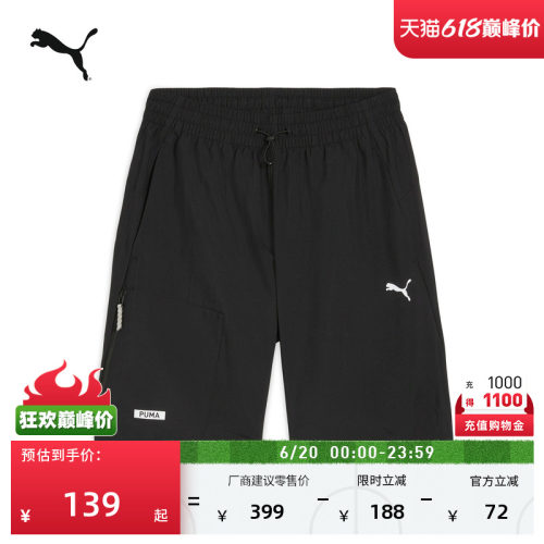 宽松跑步轻薄运动短裤男PUMA彪马
